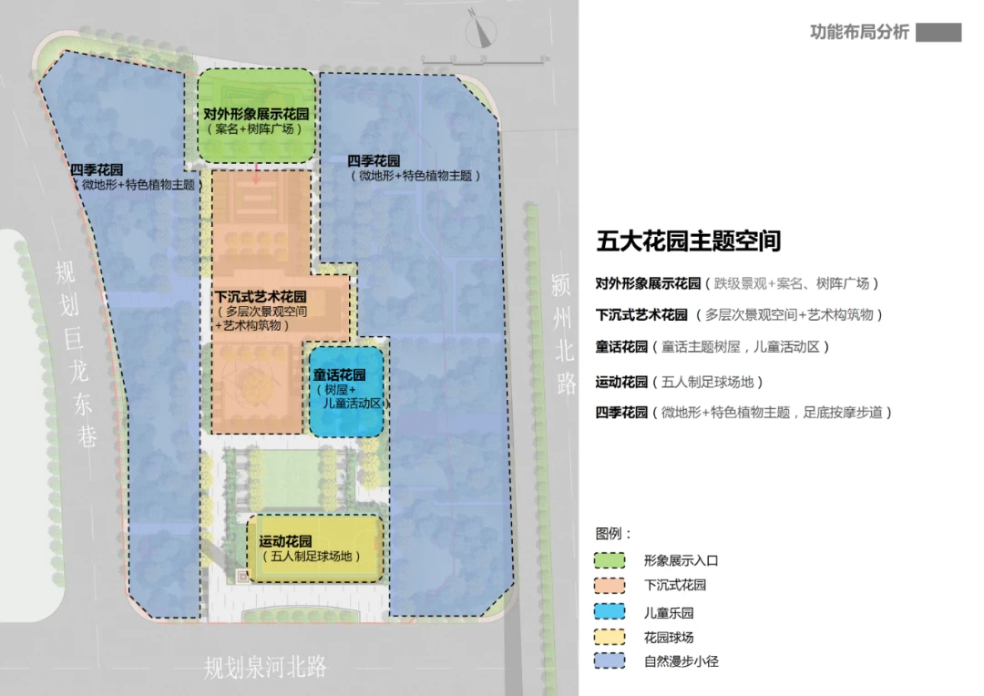 轻轨路线穿过！颍泉北三角洲游园动态