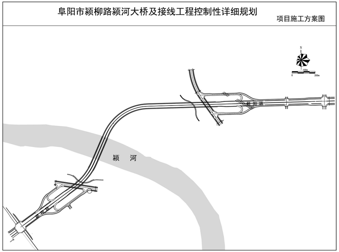 阜阳8个街区和颍柳路颍河大桥工程详细规划出炉！