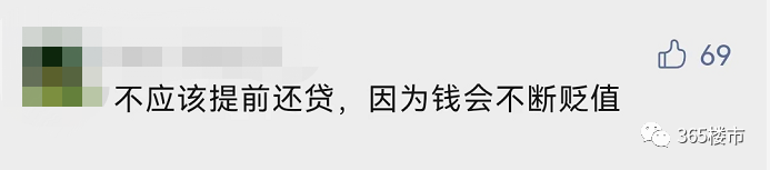 重磅数据流出！银行新增个人房贷再创新低！