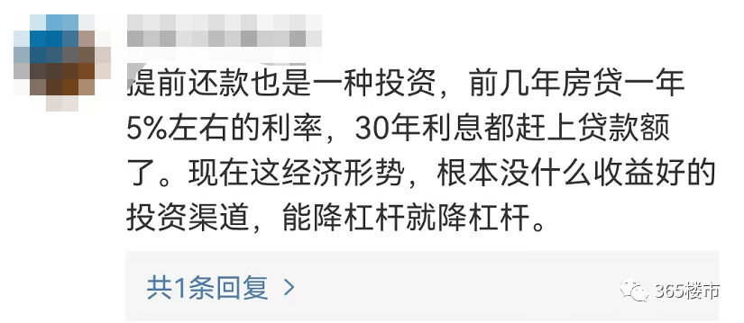 重磅数据流出！银行新增个人房贷再创新低！