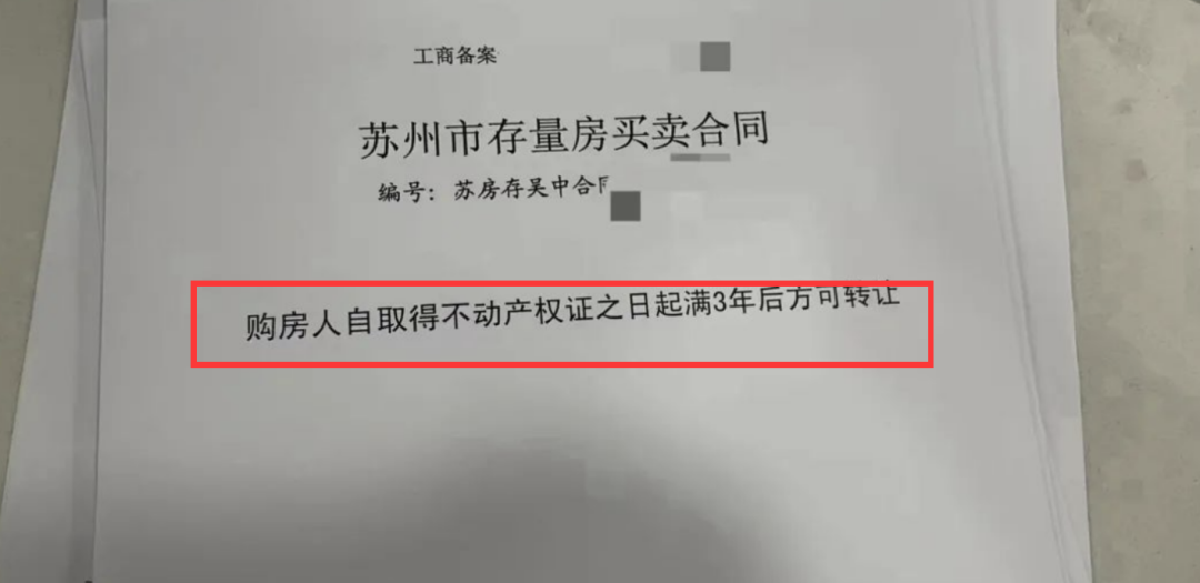 阜阳政策或将有变！下调房贷利率、取消限售政策、购房补贴...