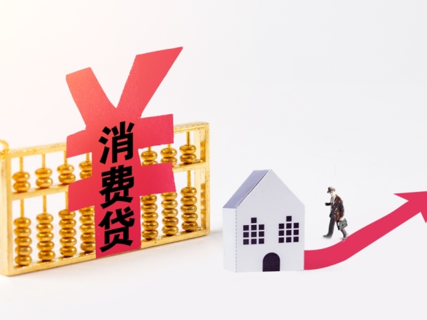 安徽省直住房公积金新政公布,公积金贷款最多能贷几次?